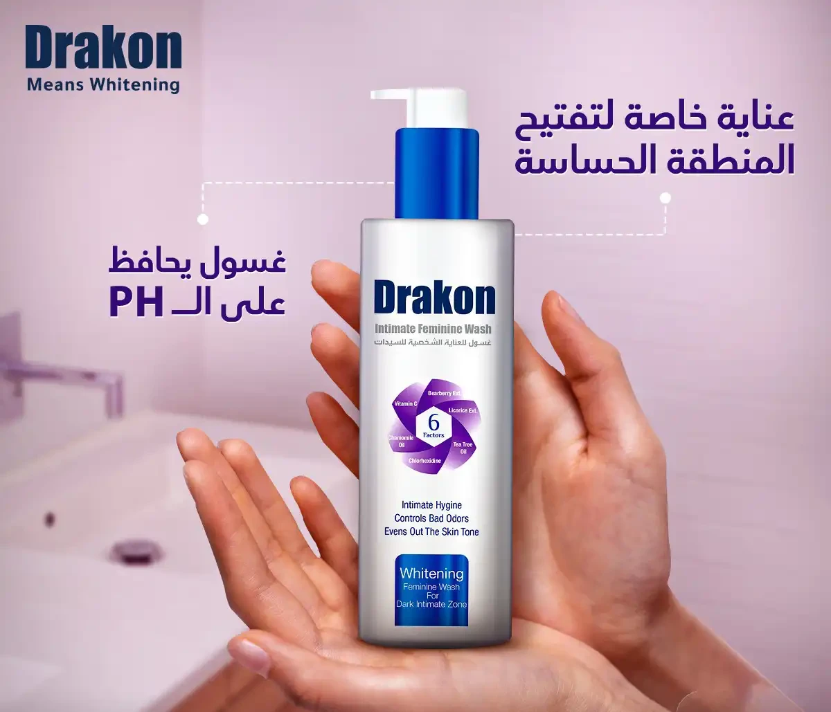 منتج