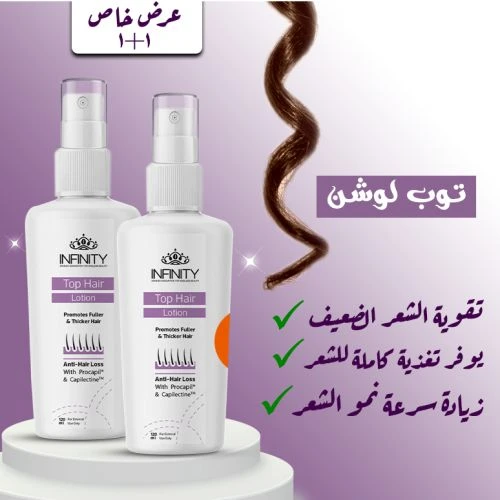 منتج