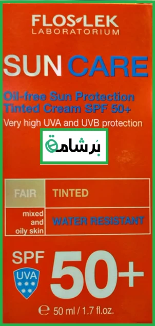 منتج