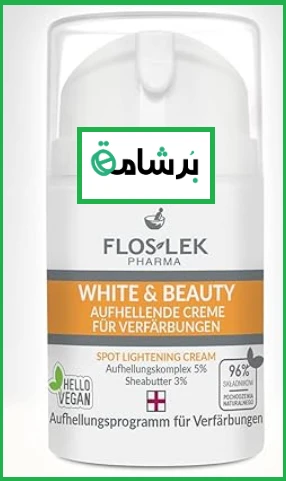 منتج