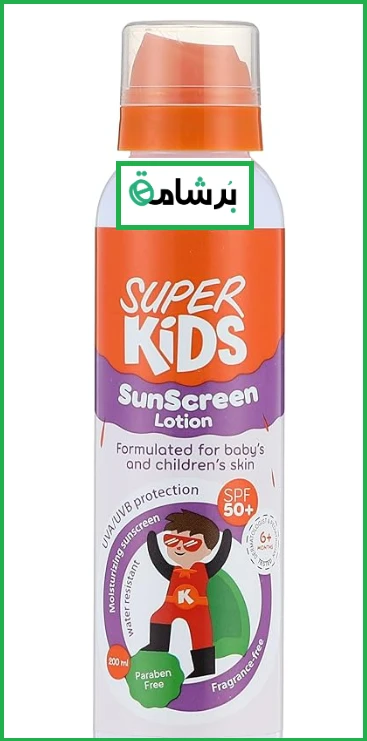 منتج