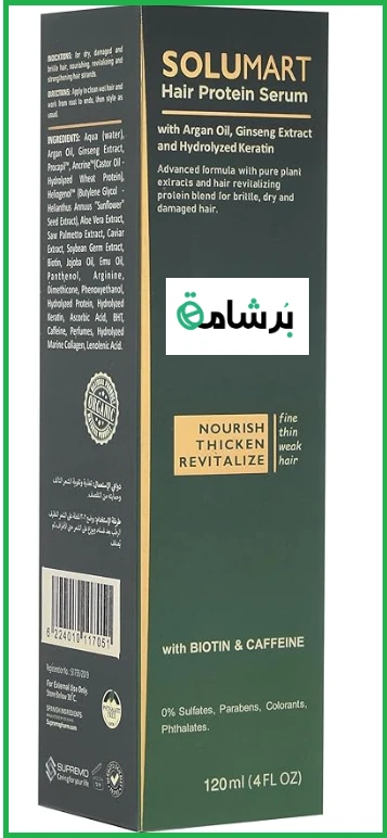 منتج