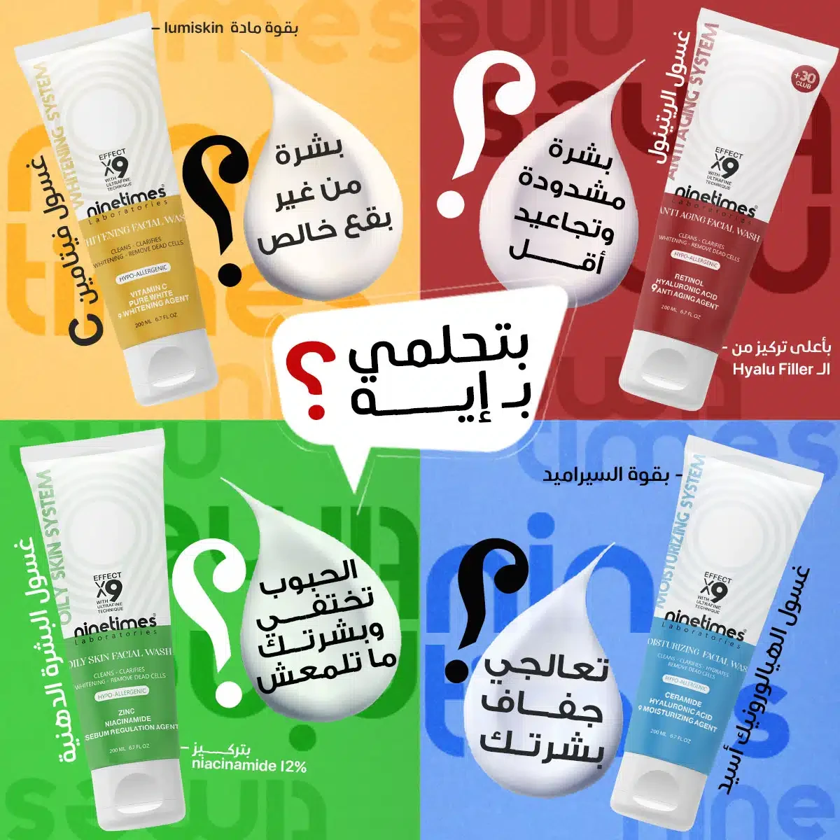منتج