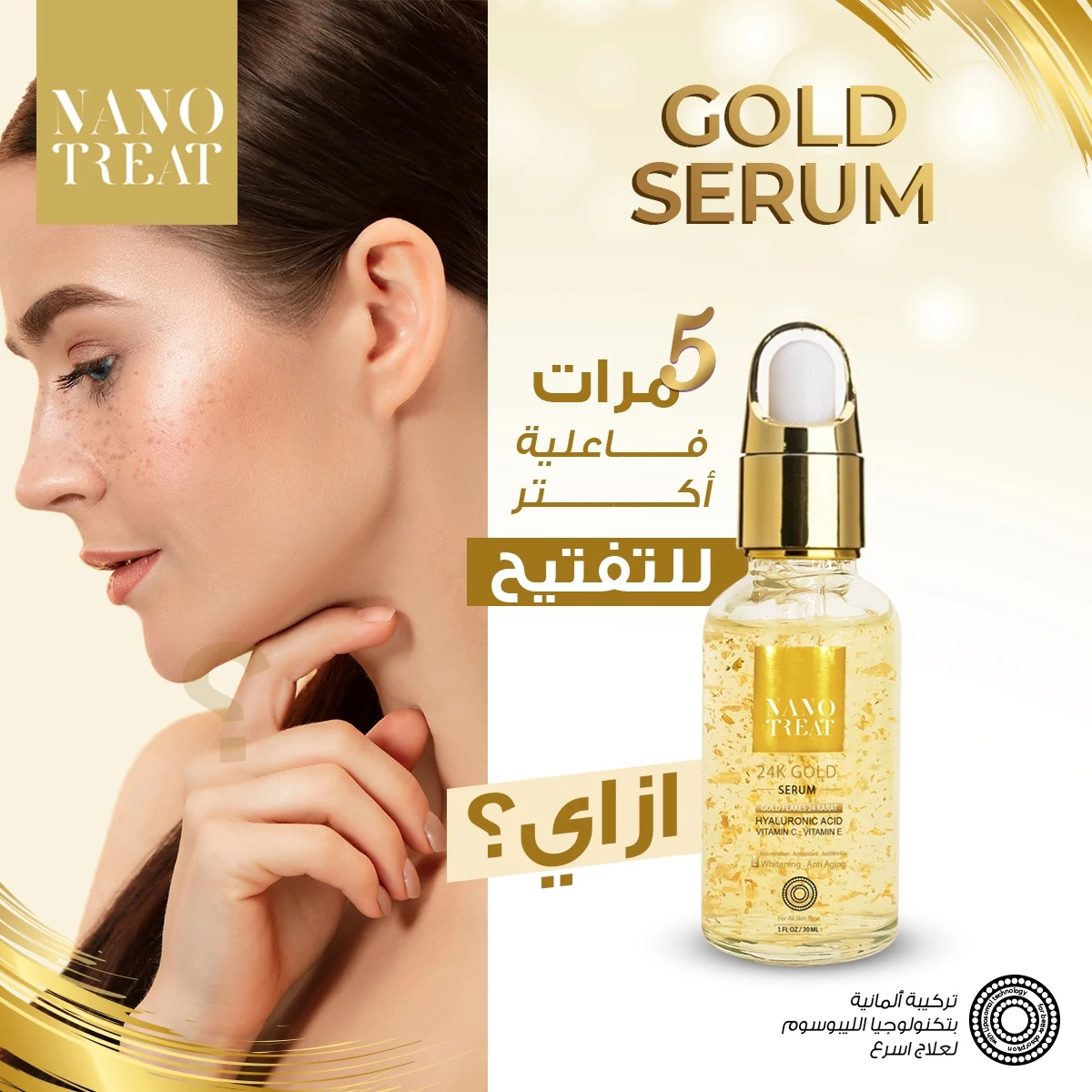 منتج