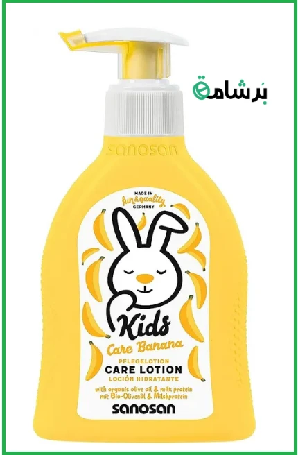 منتج