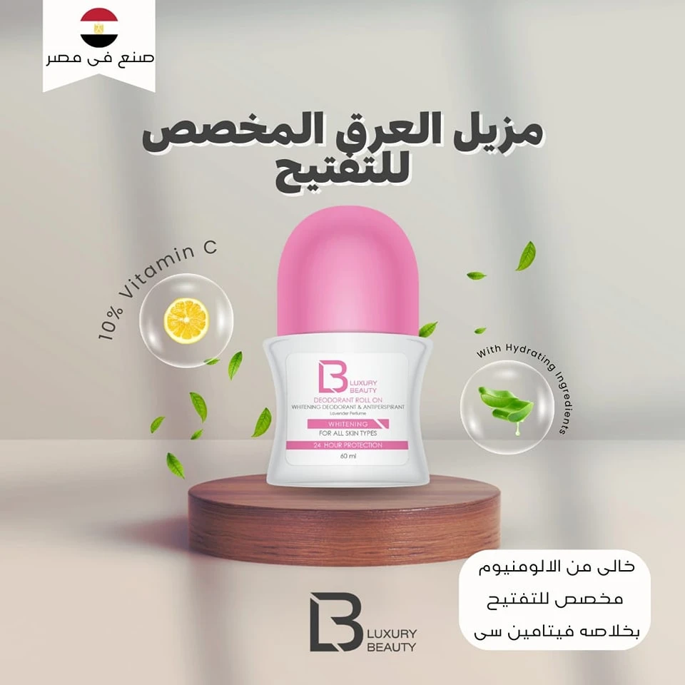 منتج