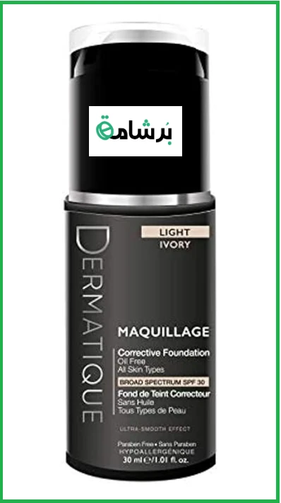 منتج
