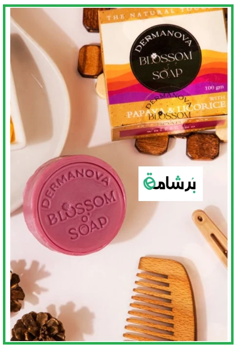 منتج