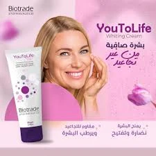 منتج