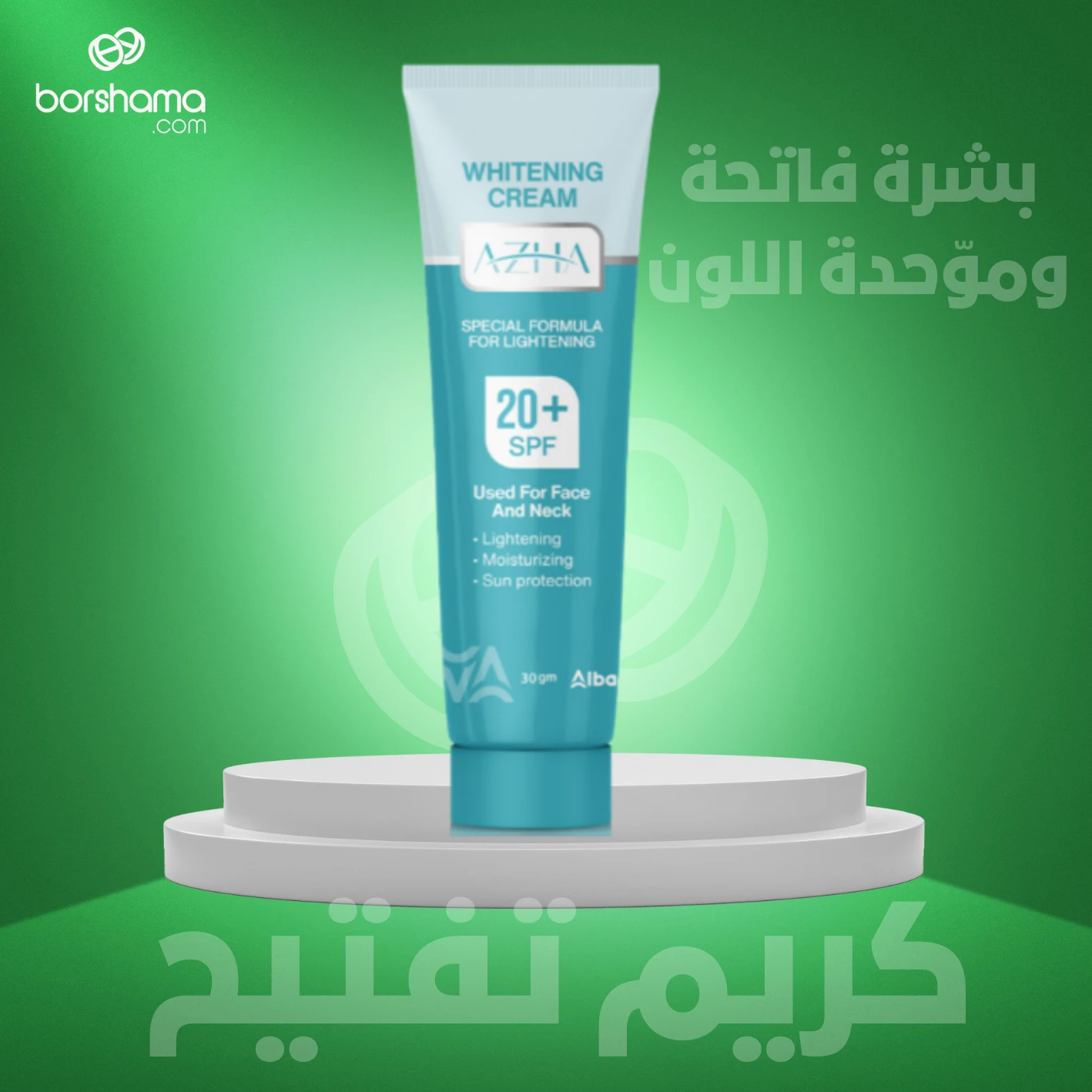 منتج