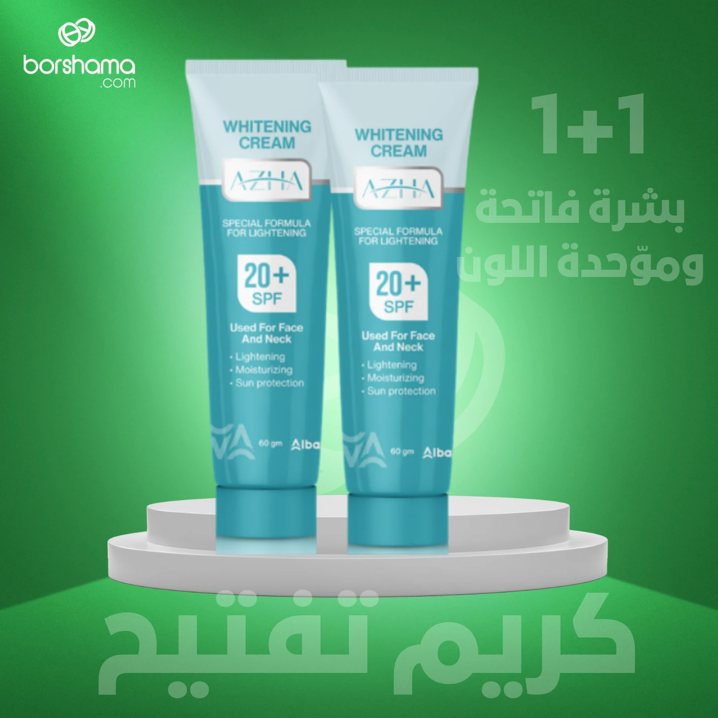 منتج