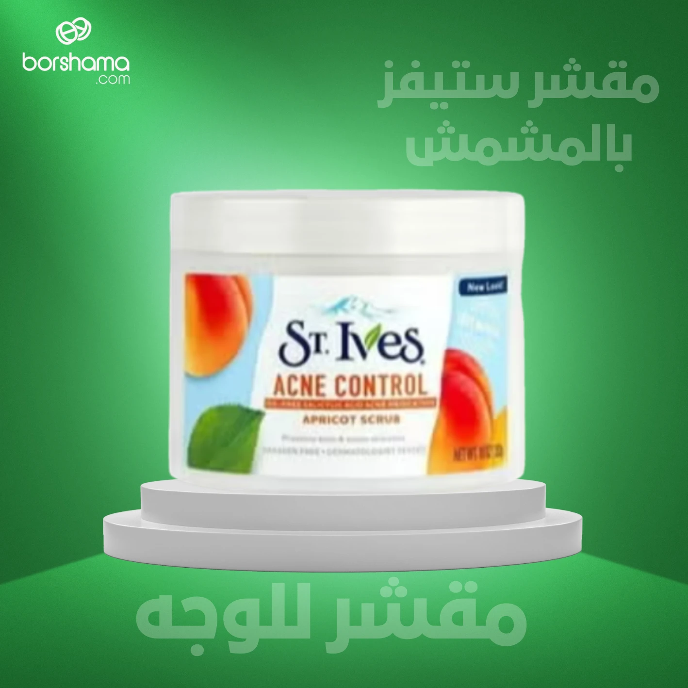 منتج