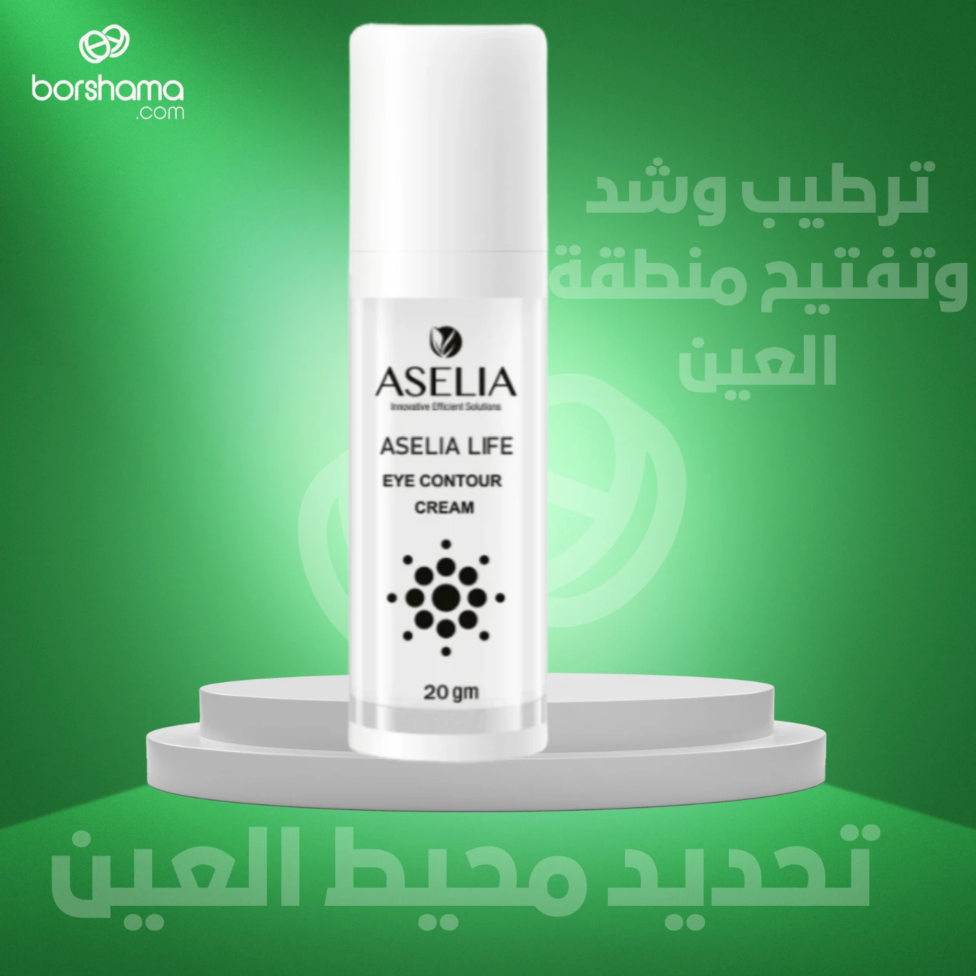 منتج