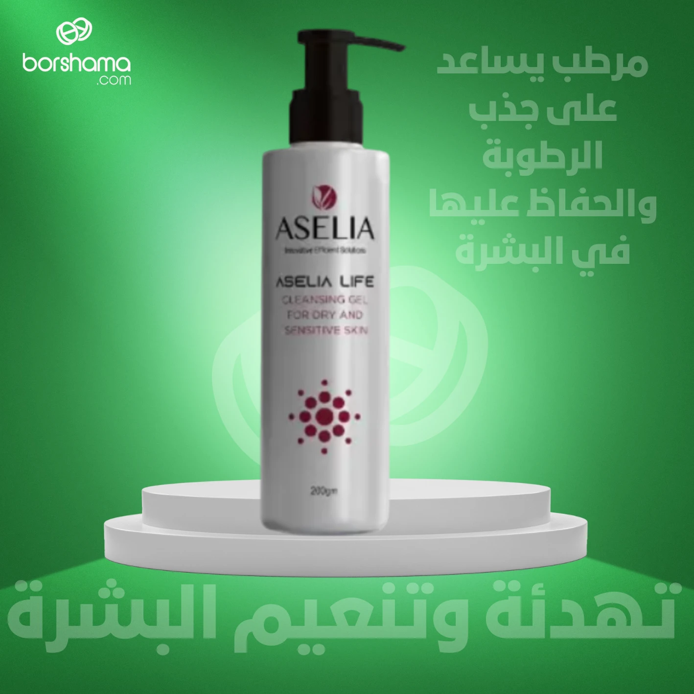 منتج