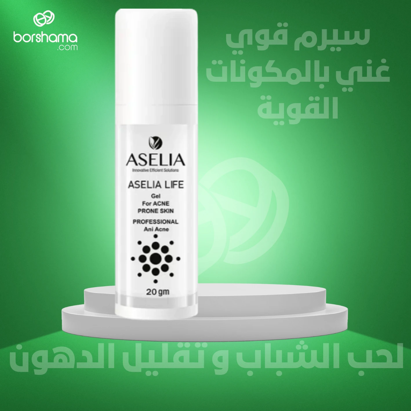 منتج