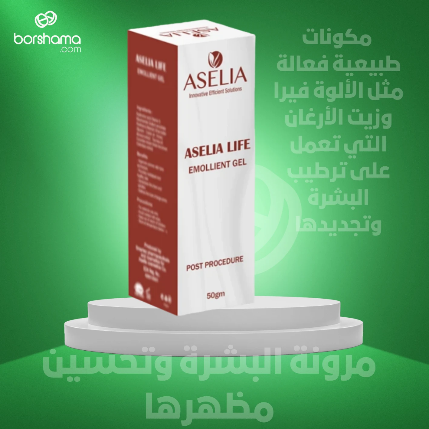 منتج