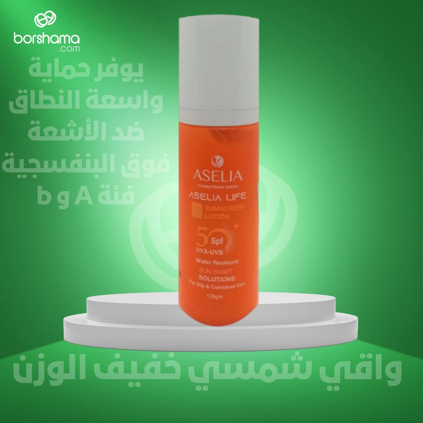 منتج