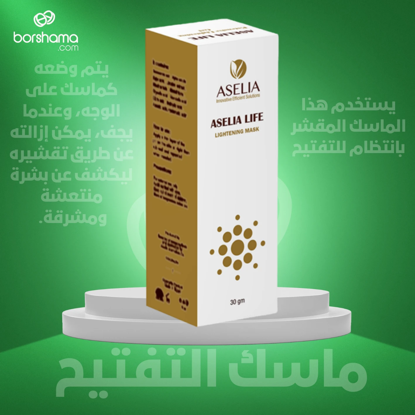 منتج