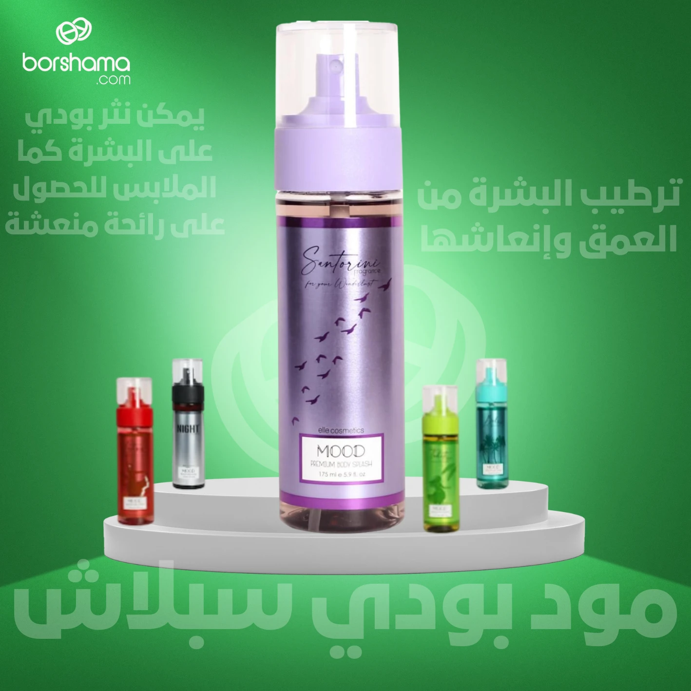 منتج