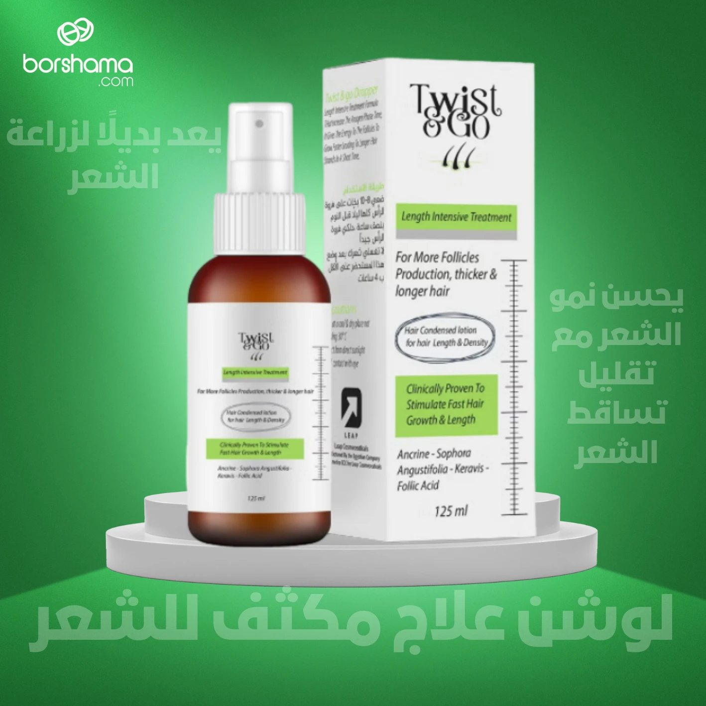 منتج