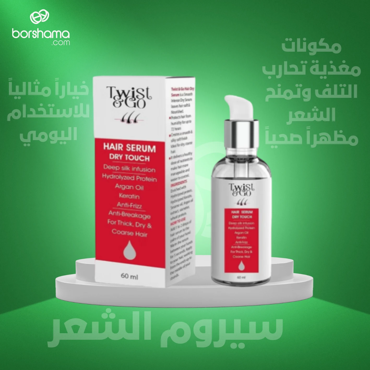منتج
