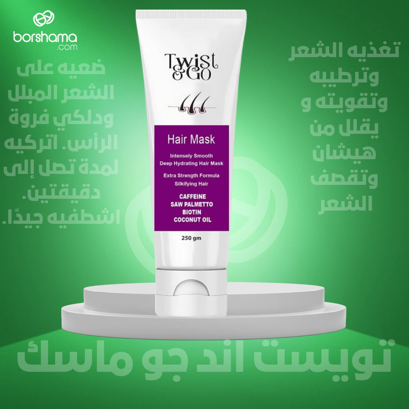 منتج