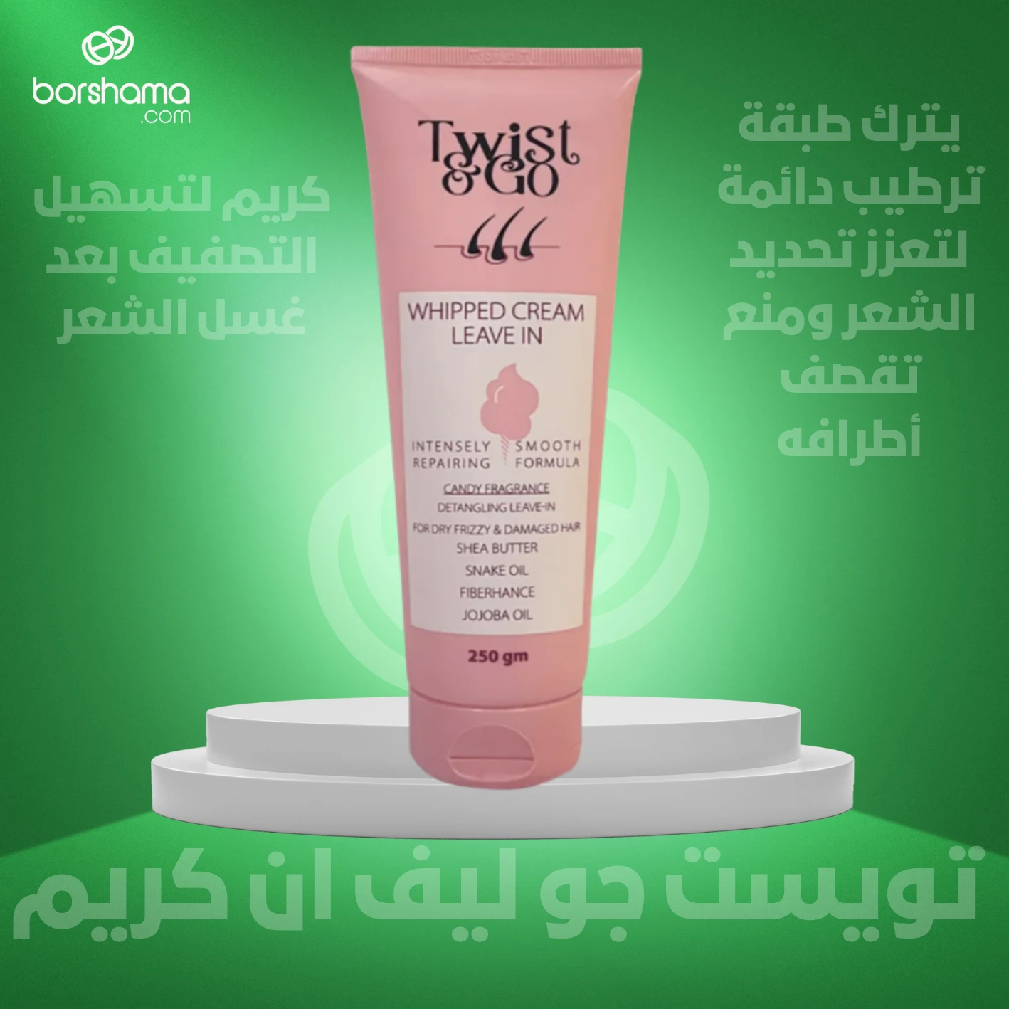 منتج