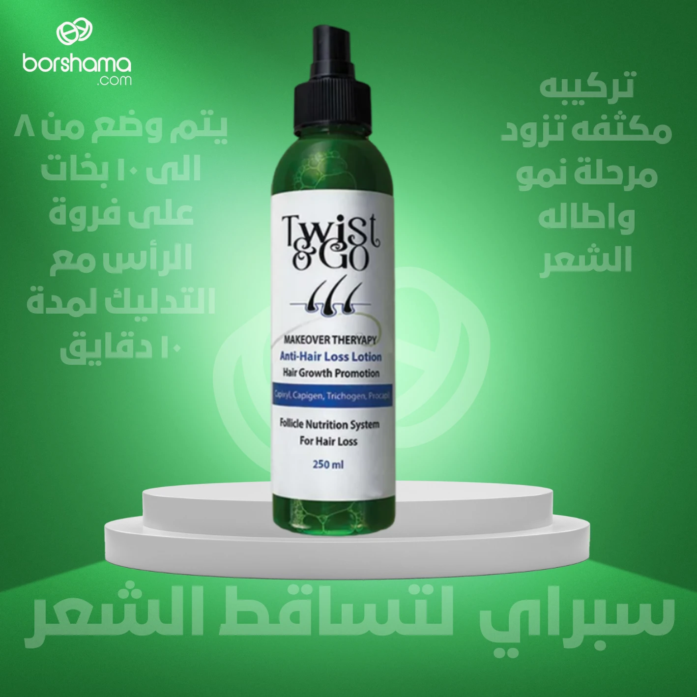 منتج