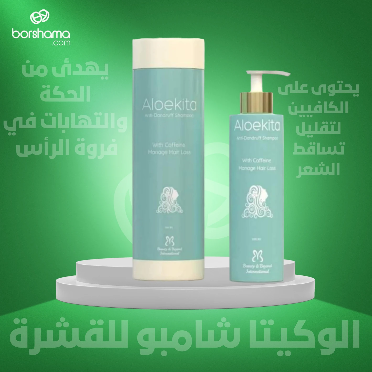 منتج
