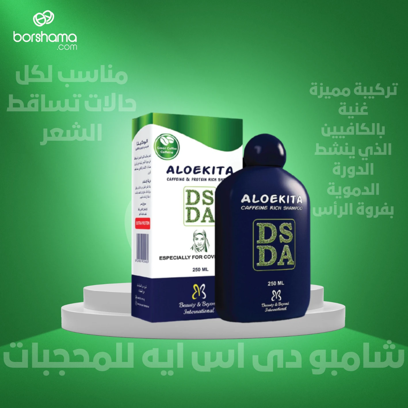 منتج