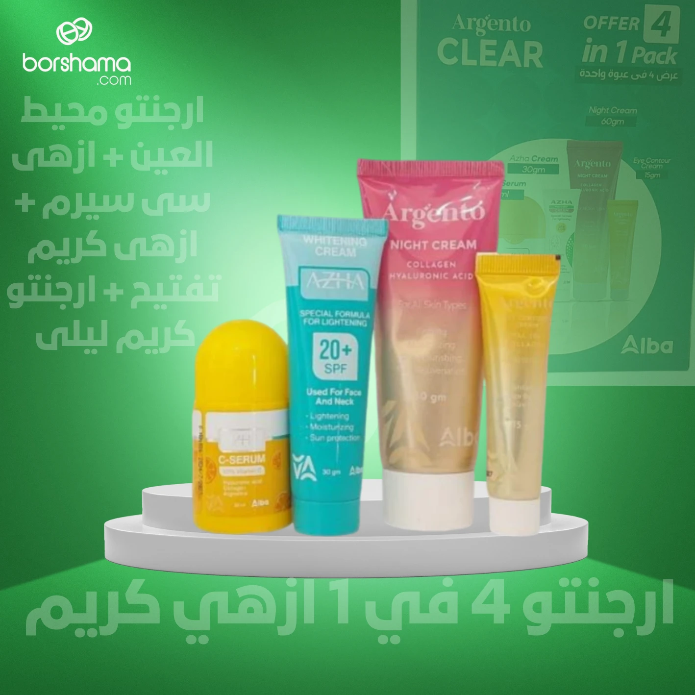 منتج