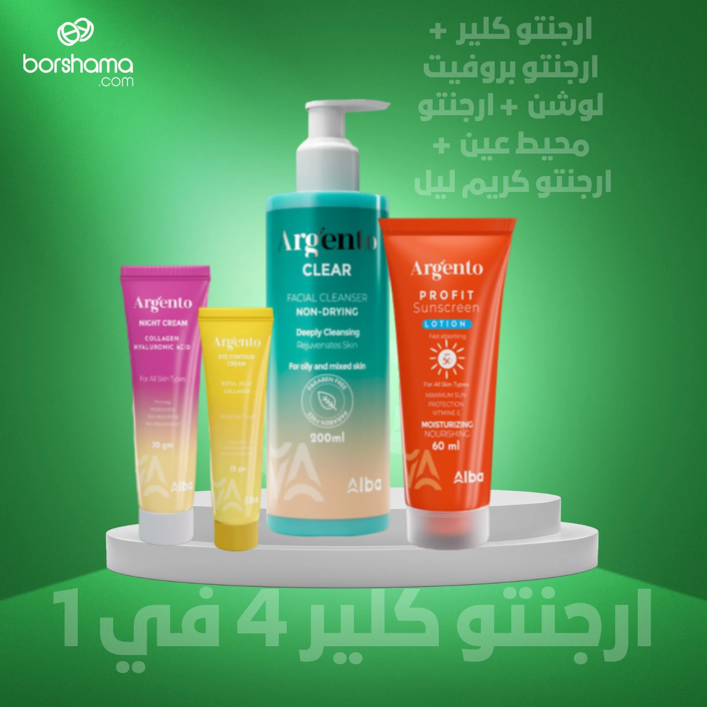منتج