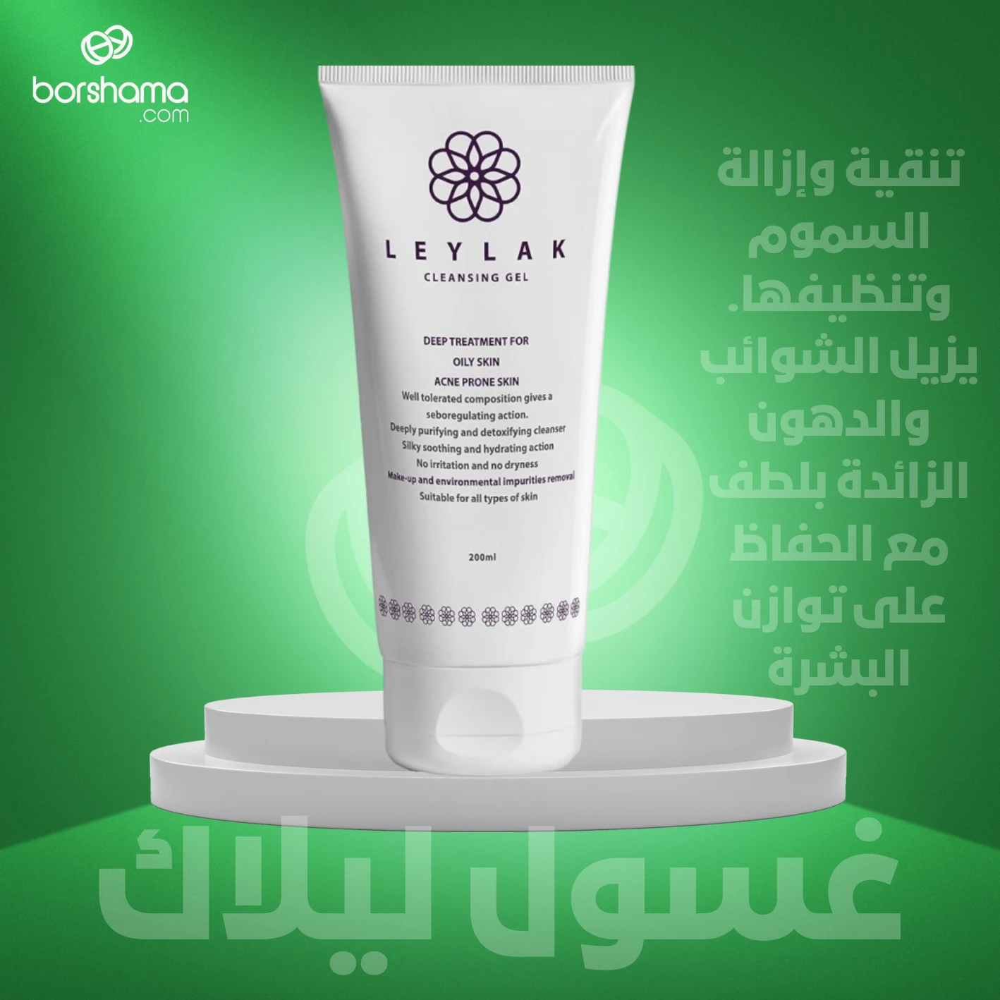 منتج