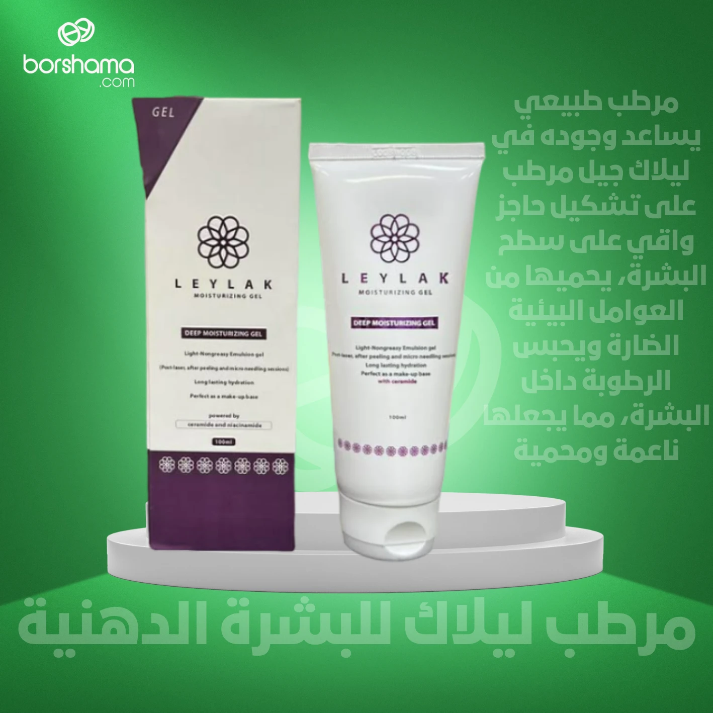 منتج