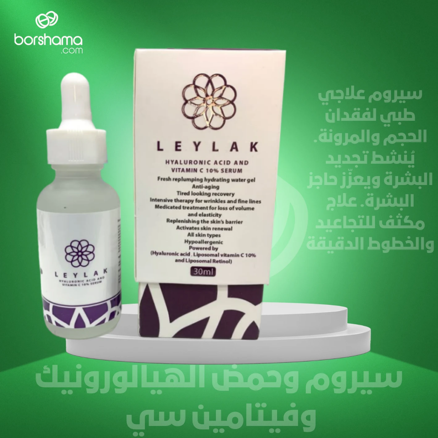 منتج