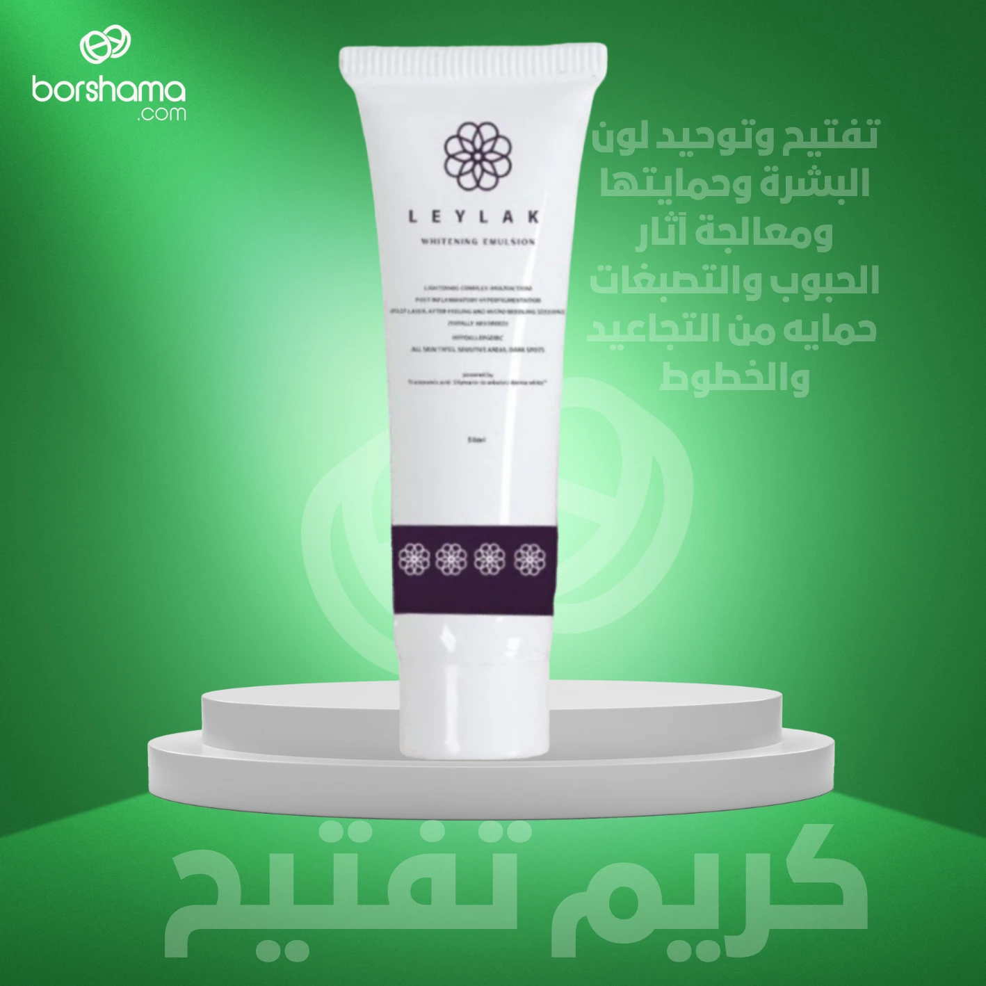 منتج