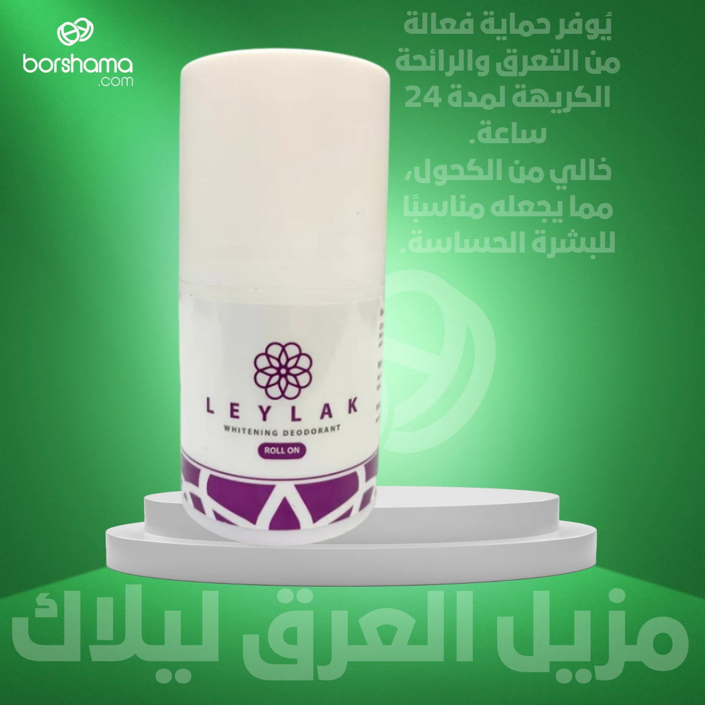 منتج