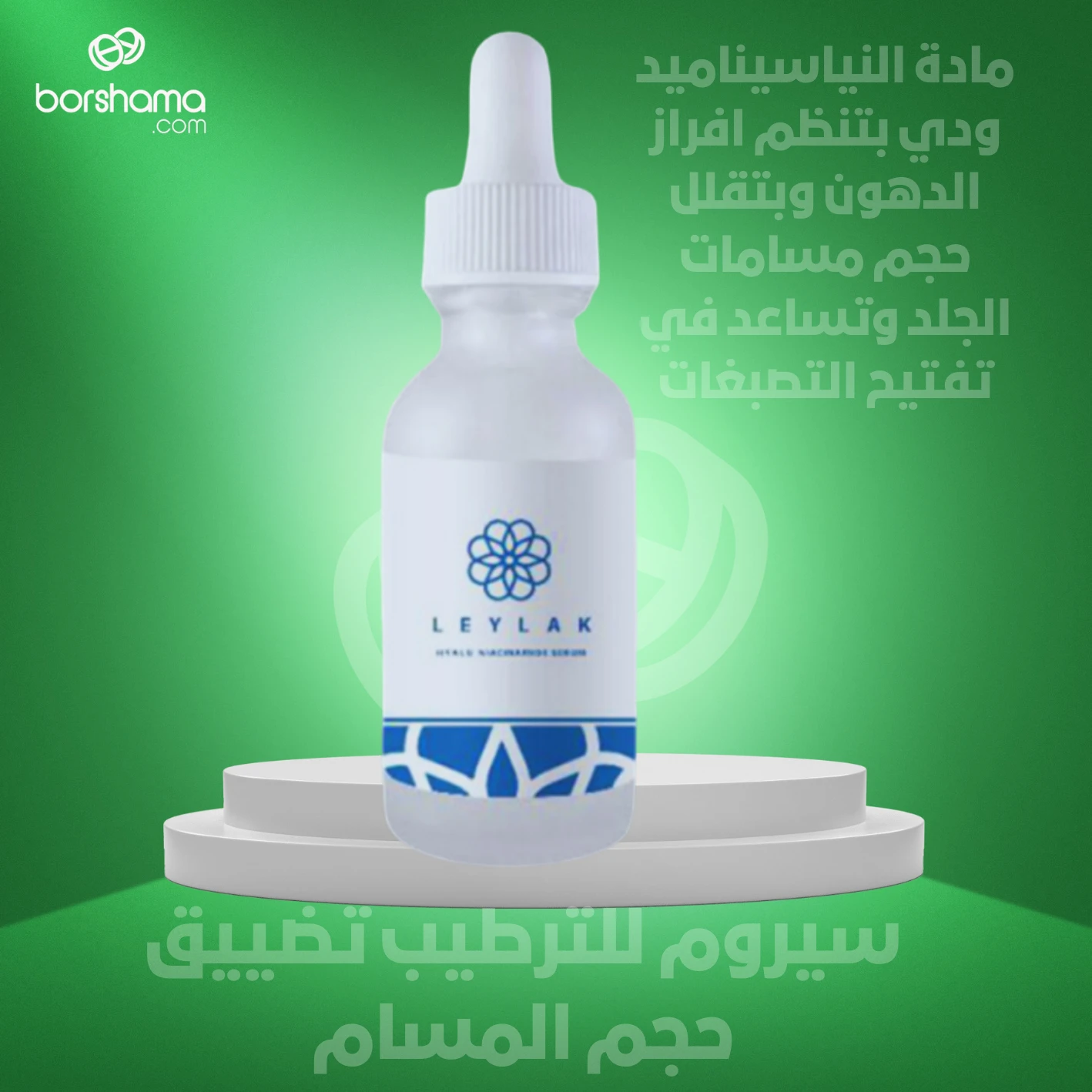 منتج