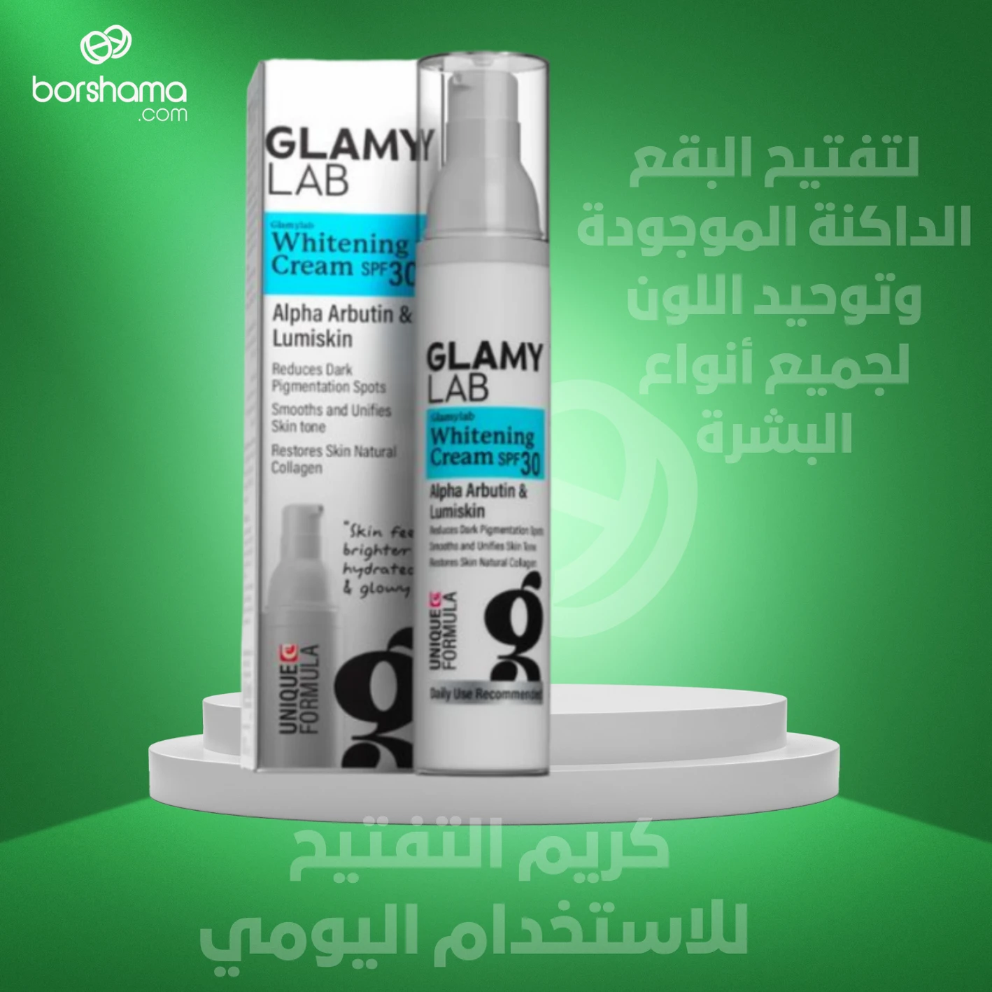 منتج