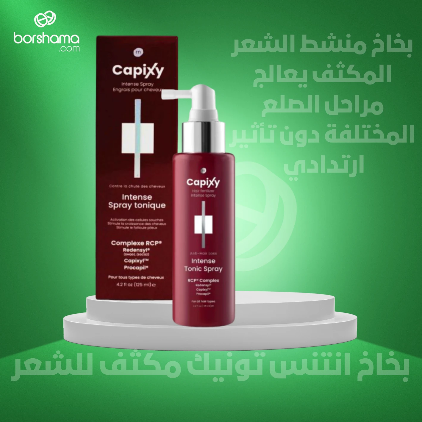 منتج