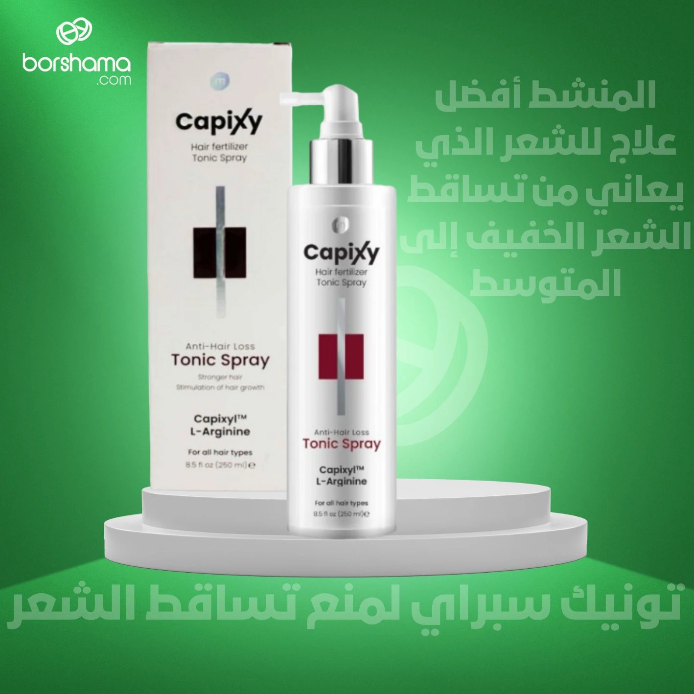 منتج