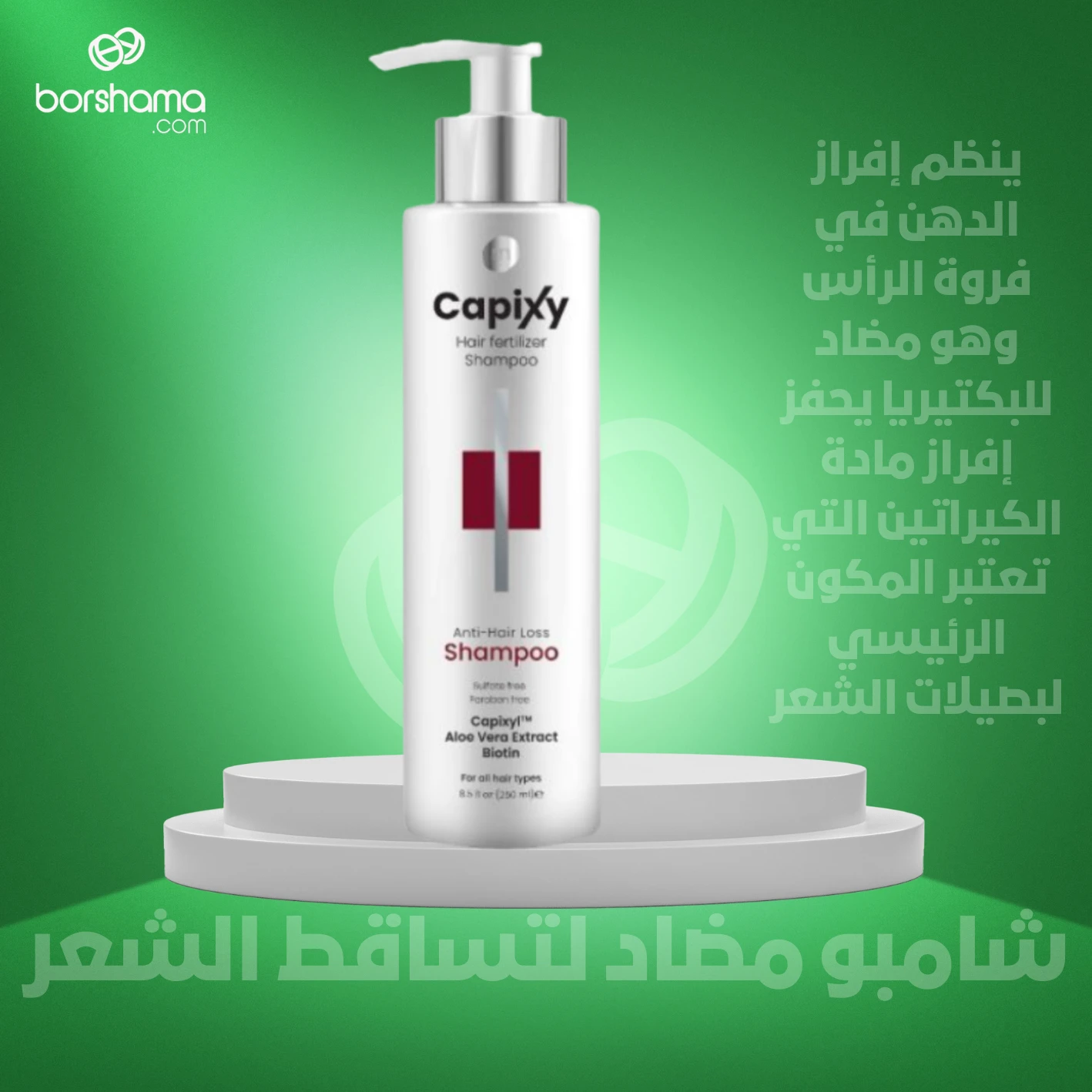 منتج