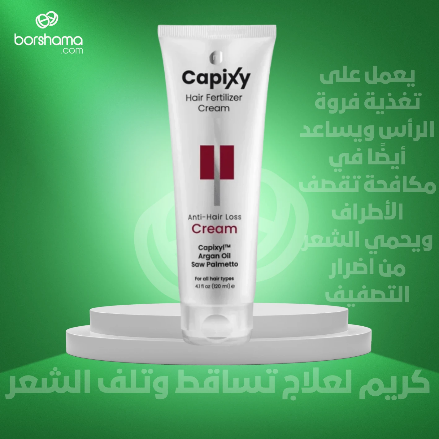 منتج