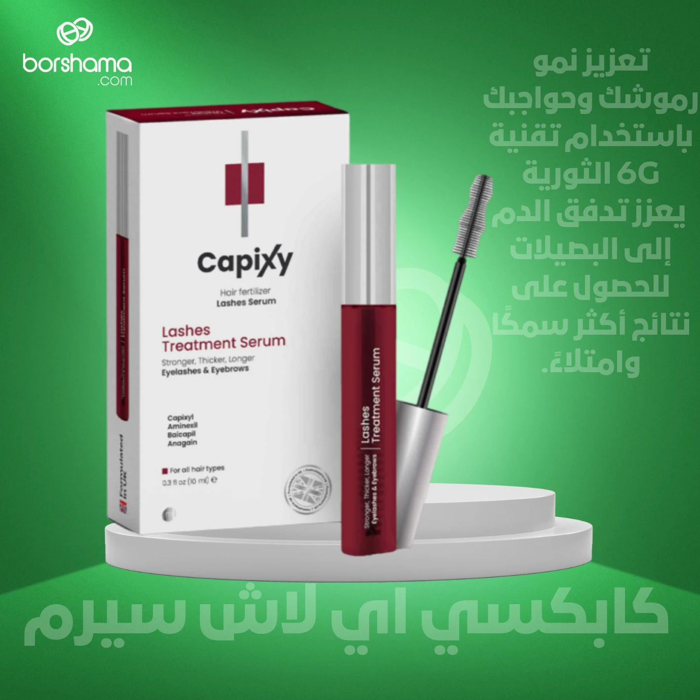 منتج