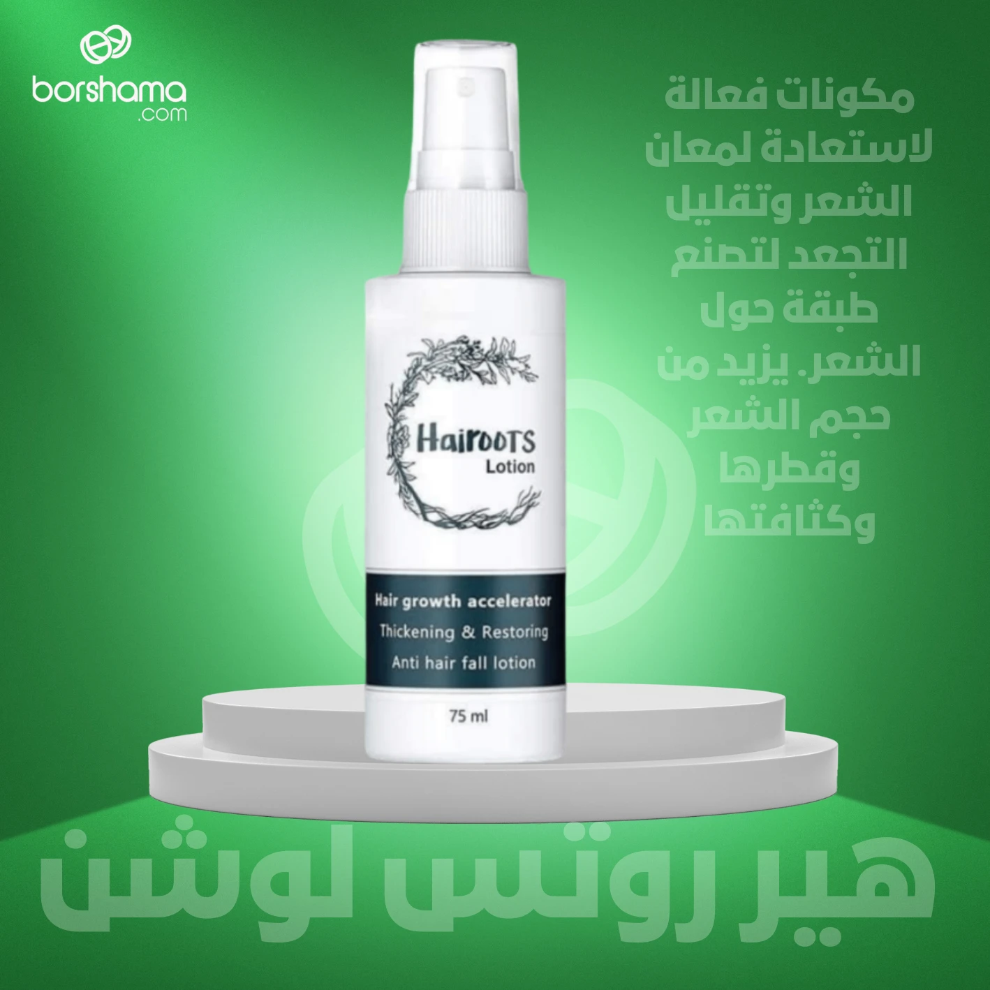 منتج