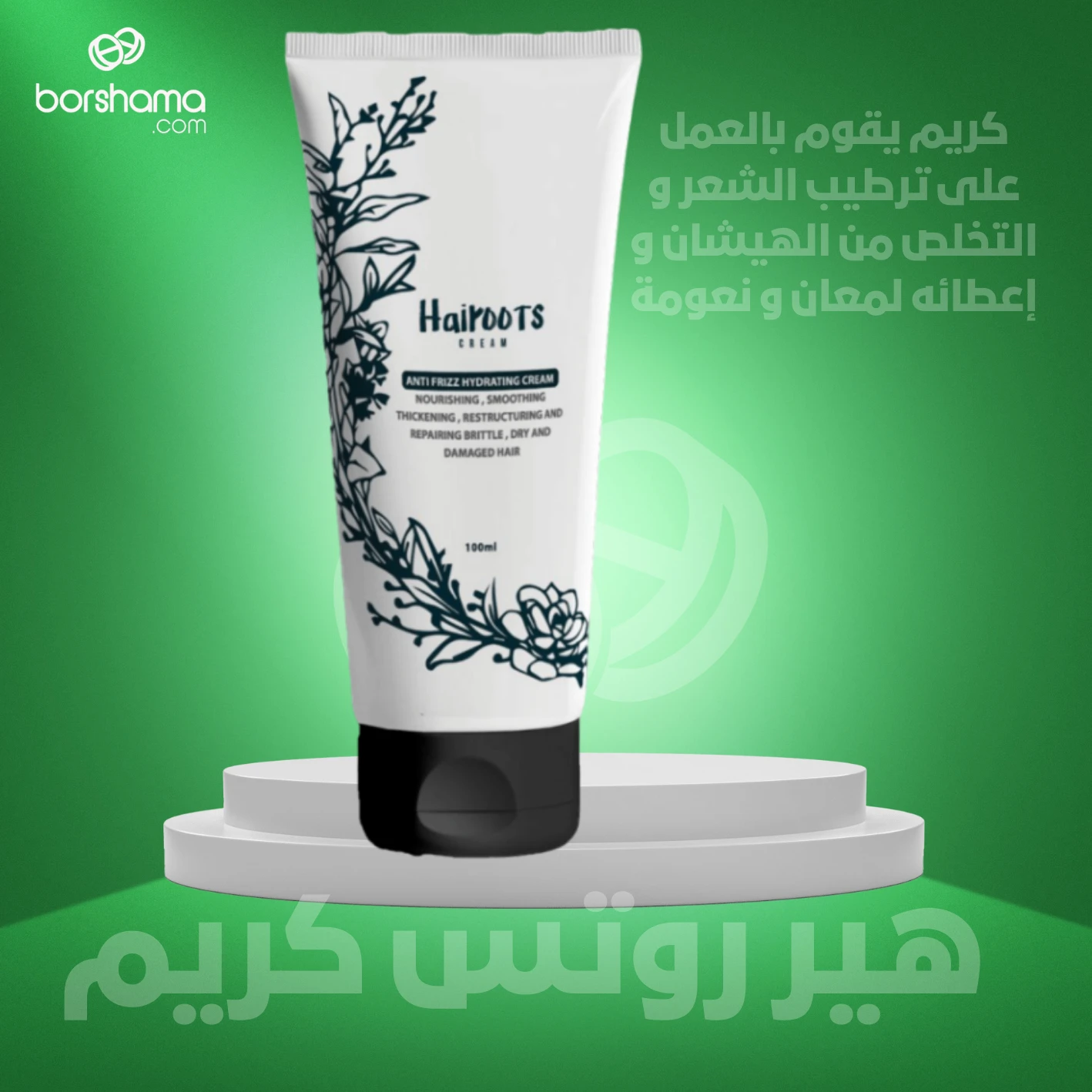 منتج