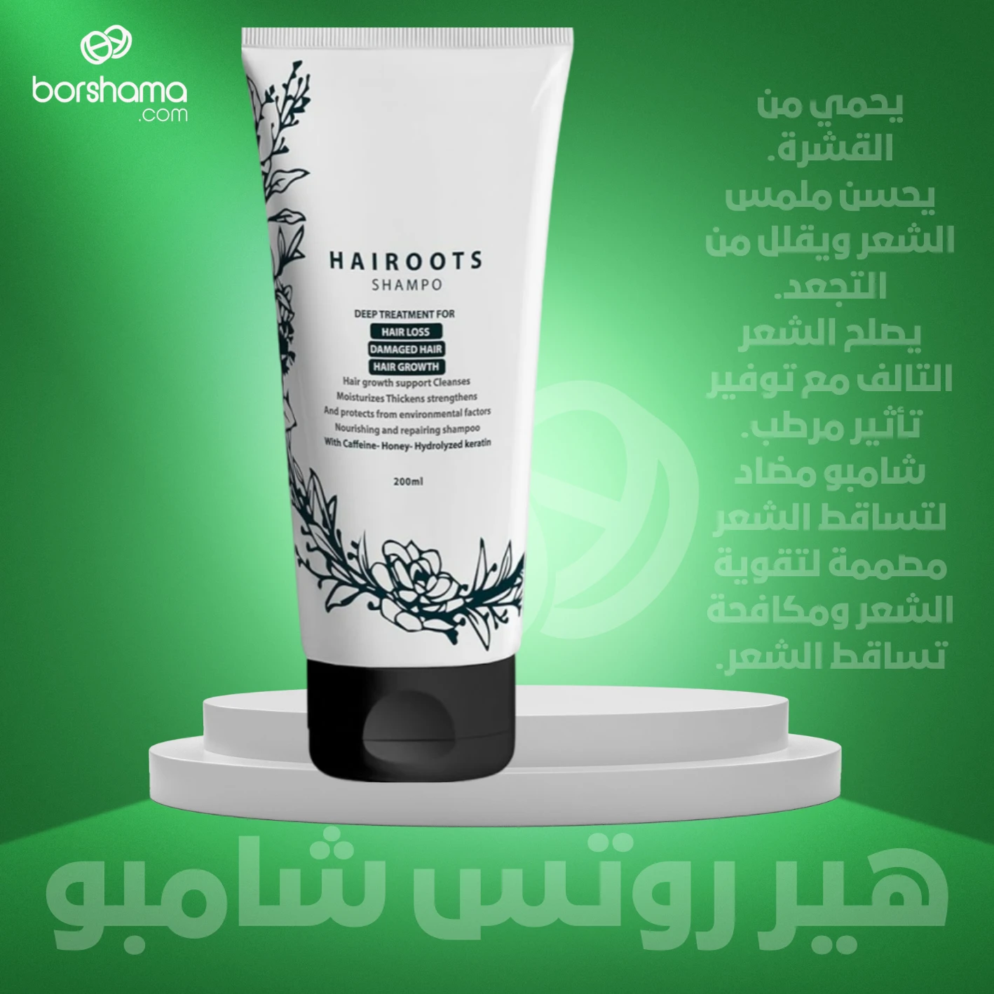 منتج