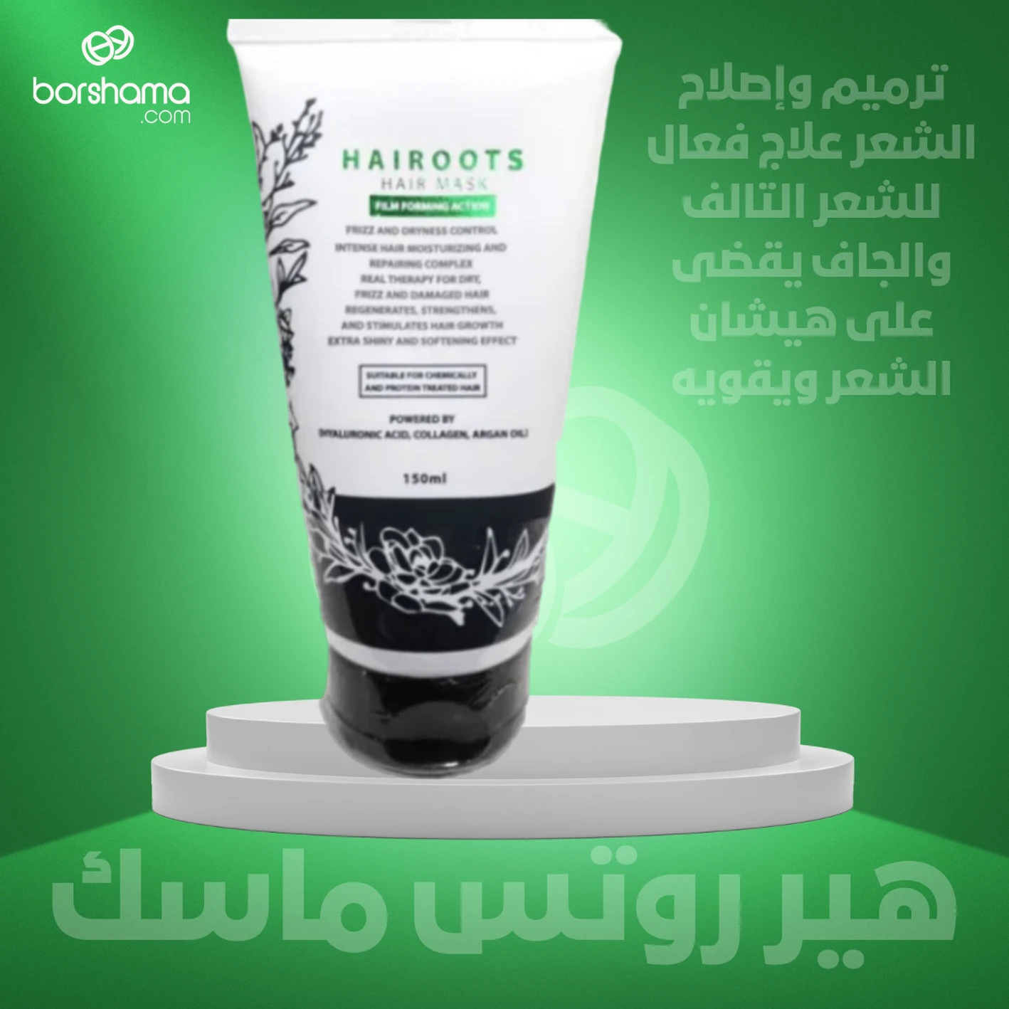 منتج