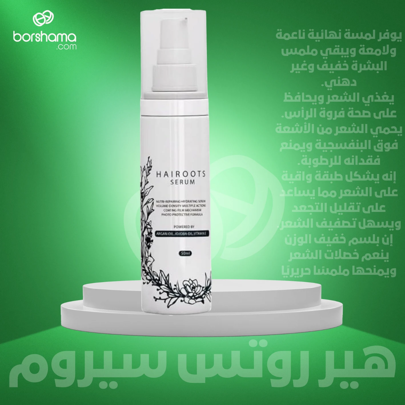 منتج
