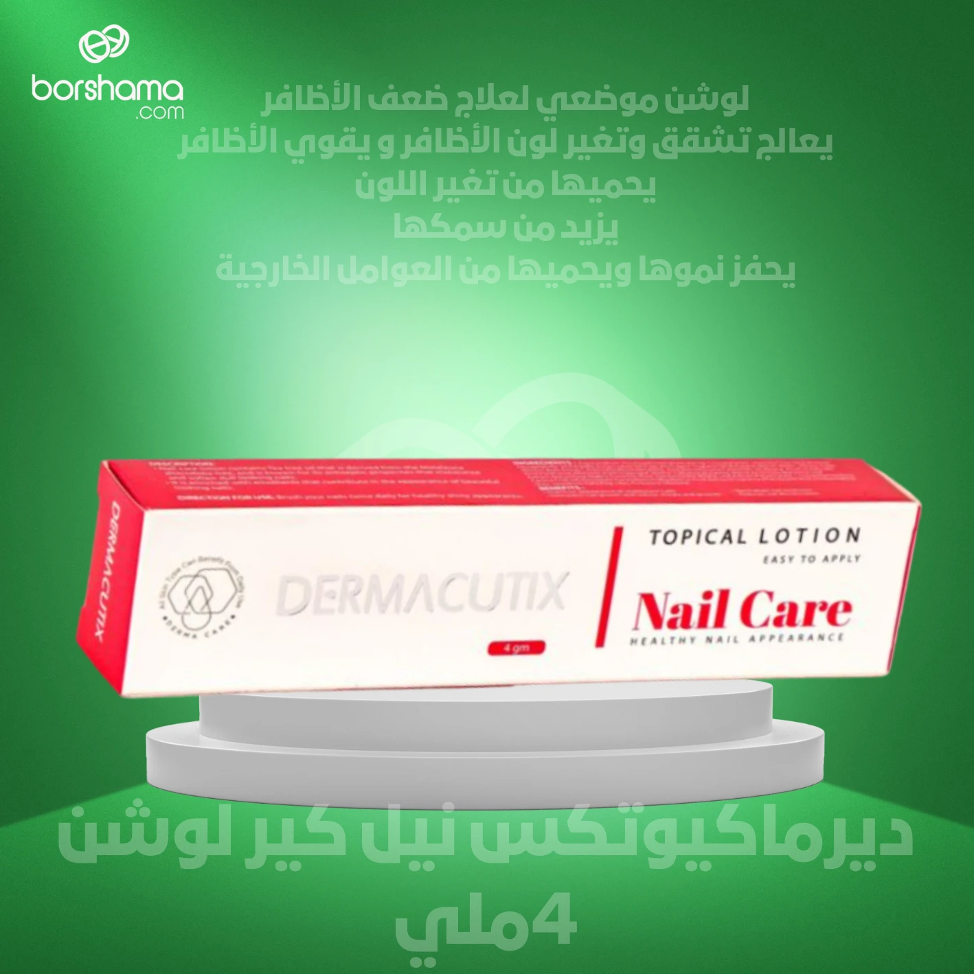 منتج